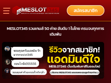 https://meslot345z.pro/